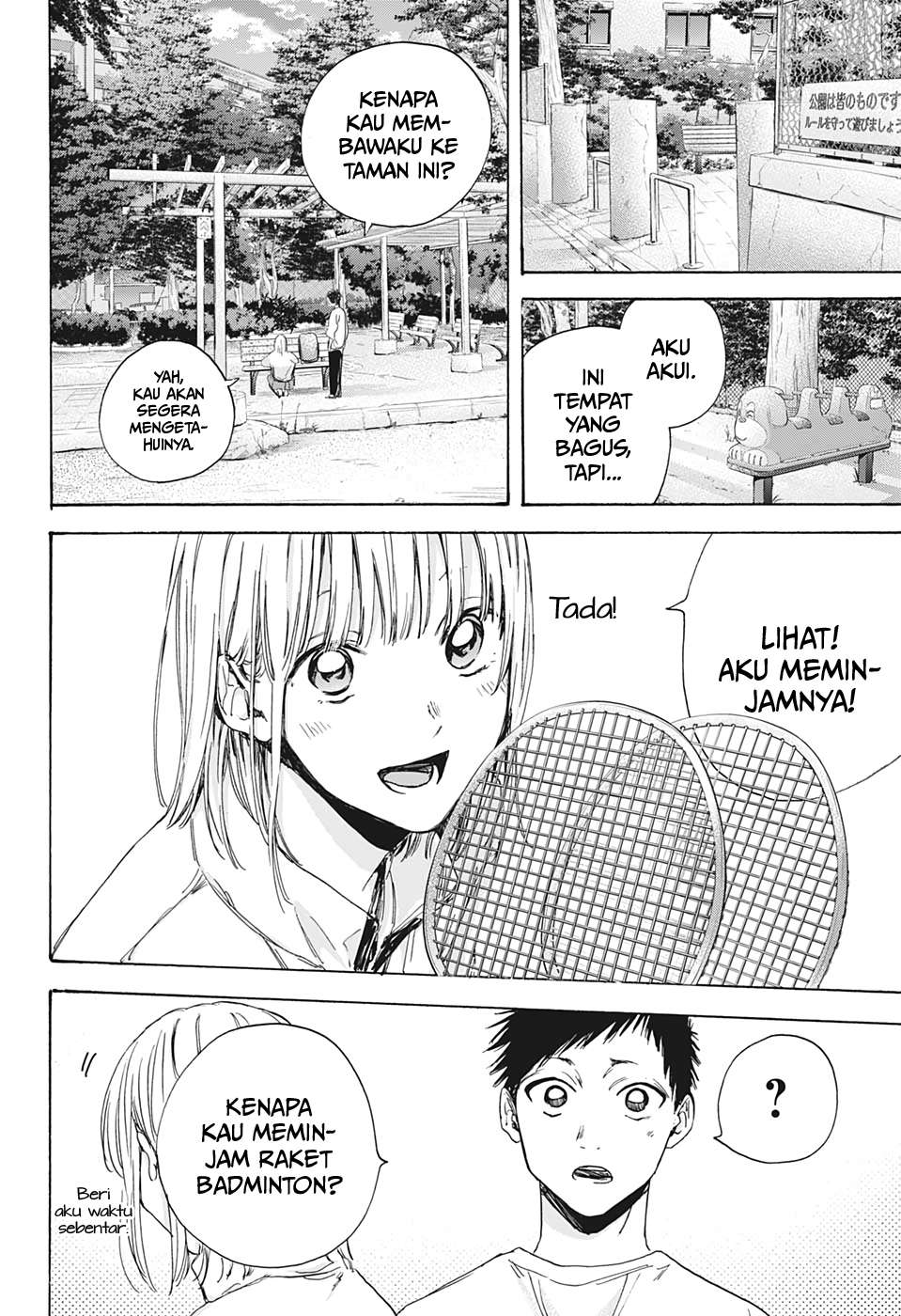 Ao no Hako