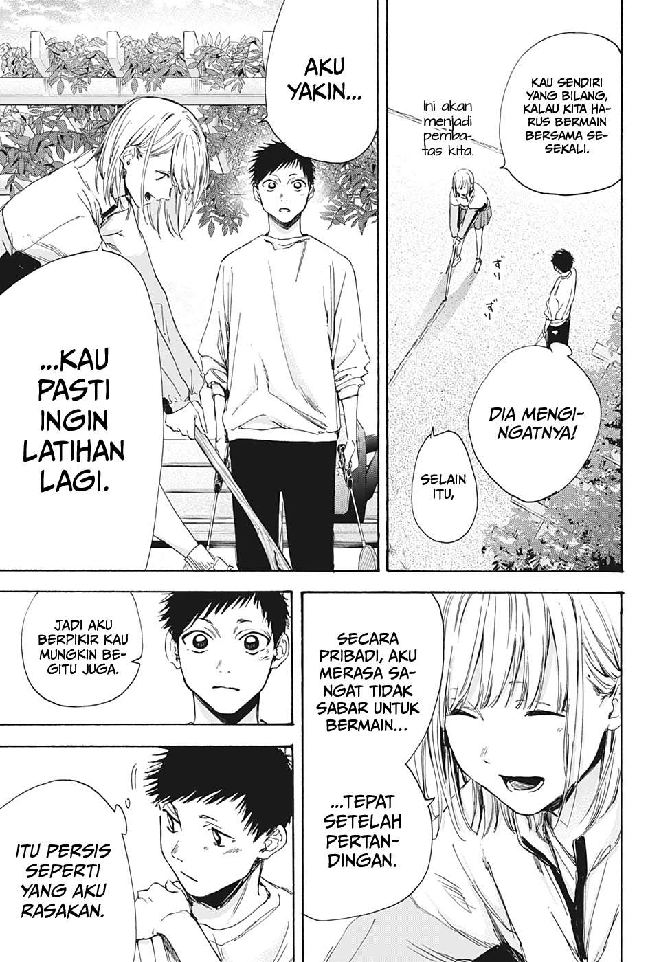 Ao no Hako