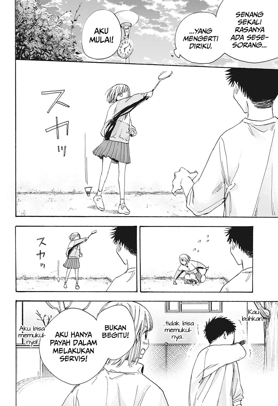 Ao no Hako