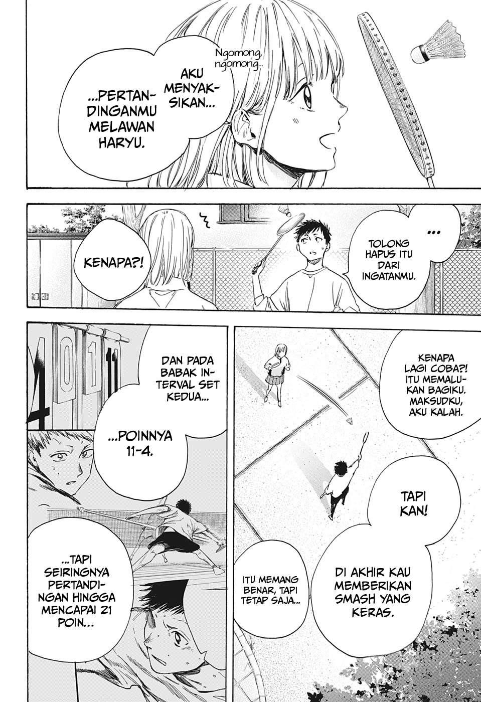 Ao no Hako