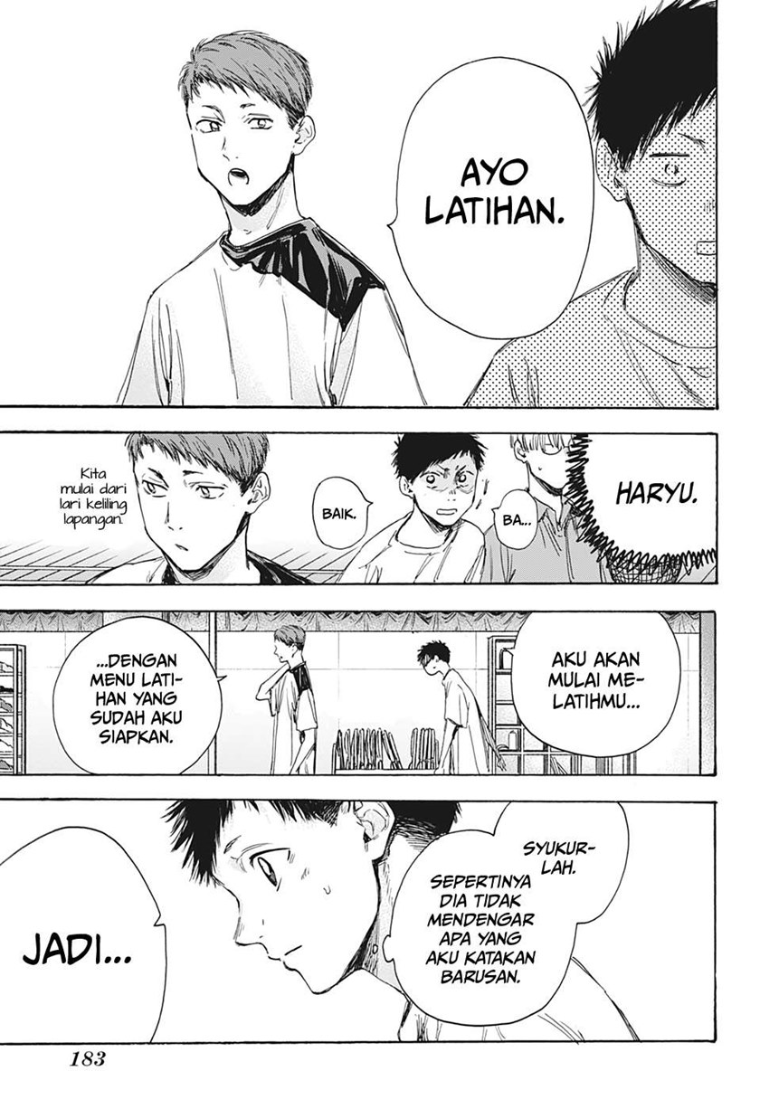 Ao no Hako