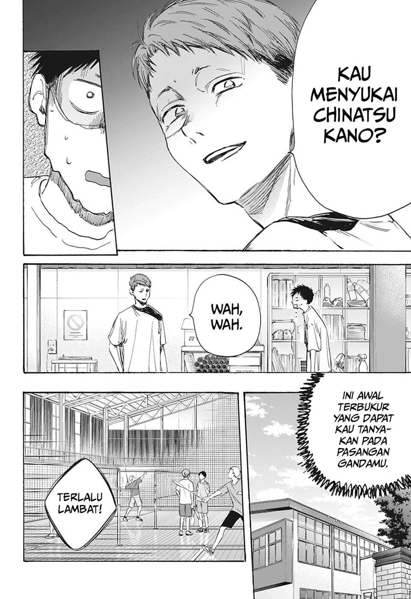 Ao no Hako