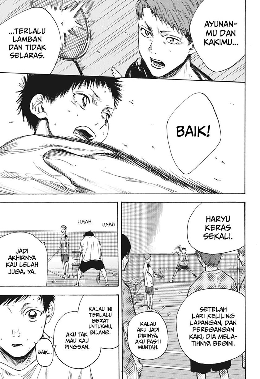 Ao no Hako