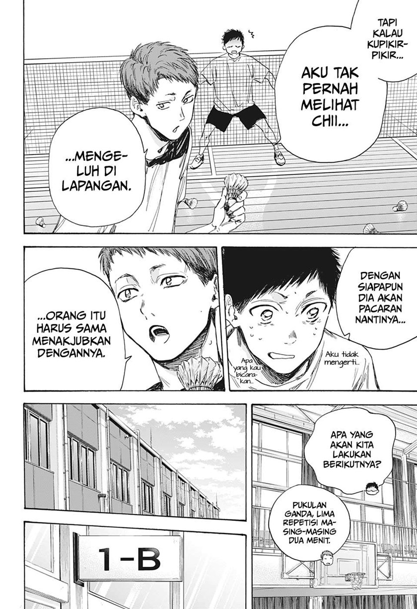 Ao no Hako