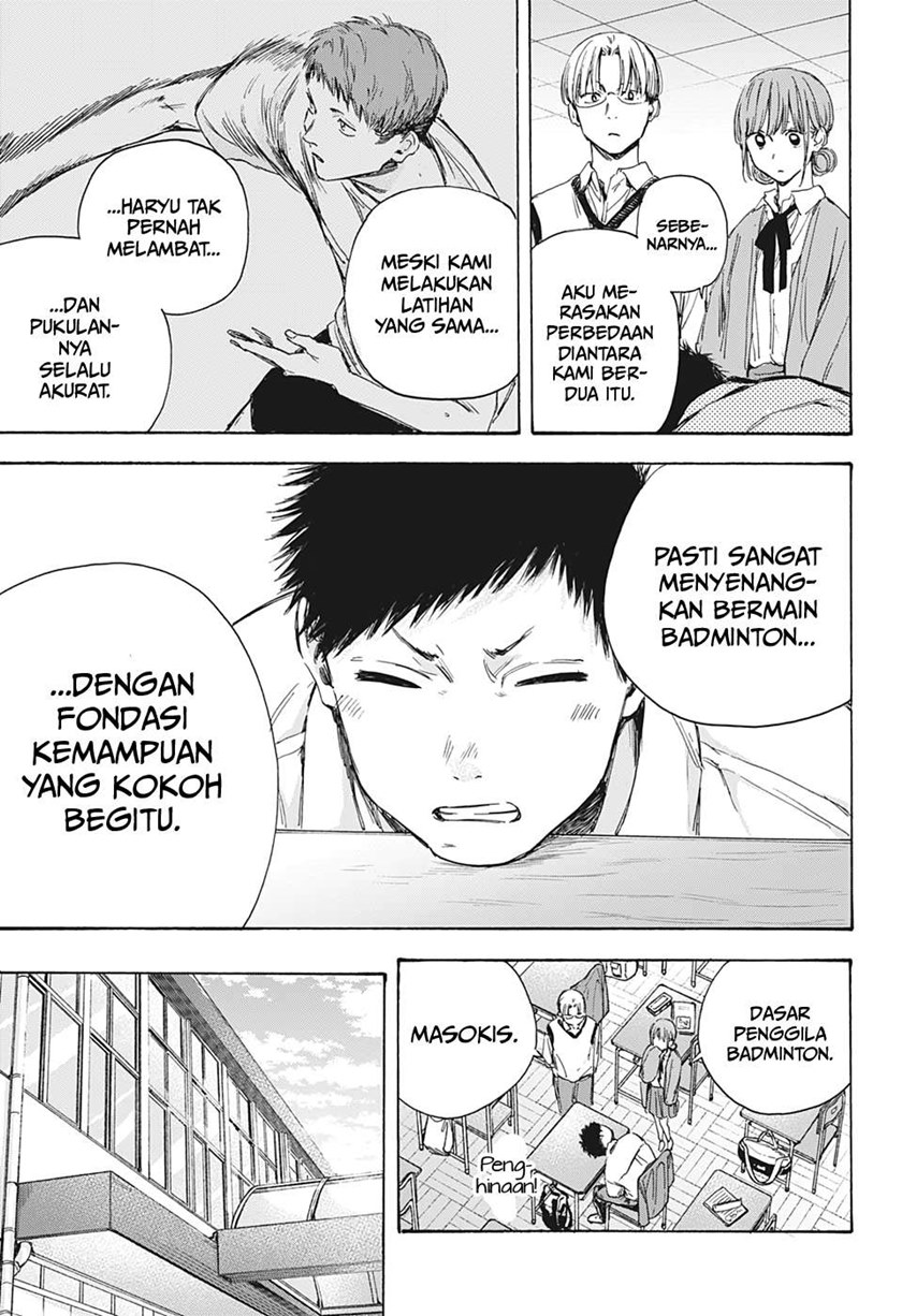 Ao no Hako