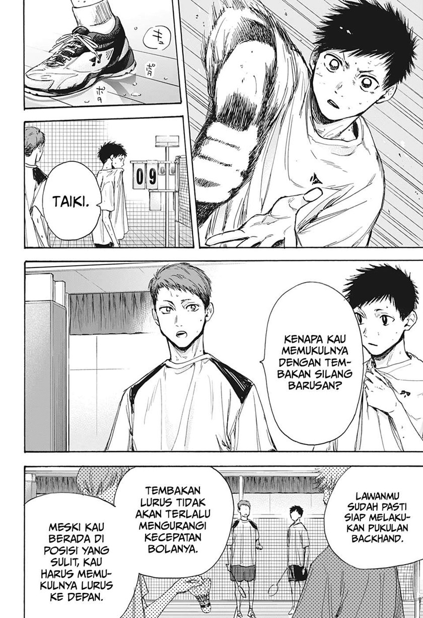 Ao no Hako