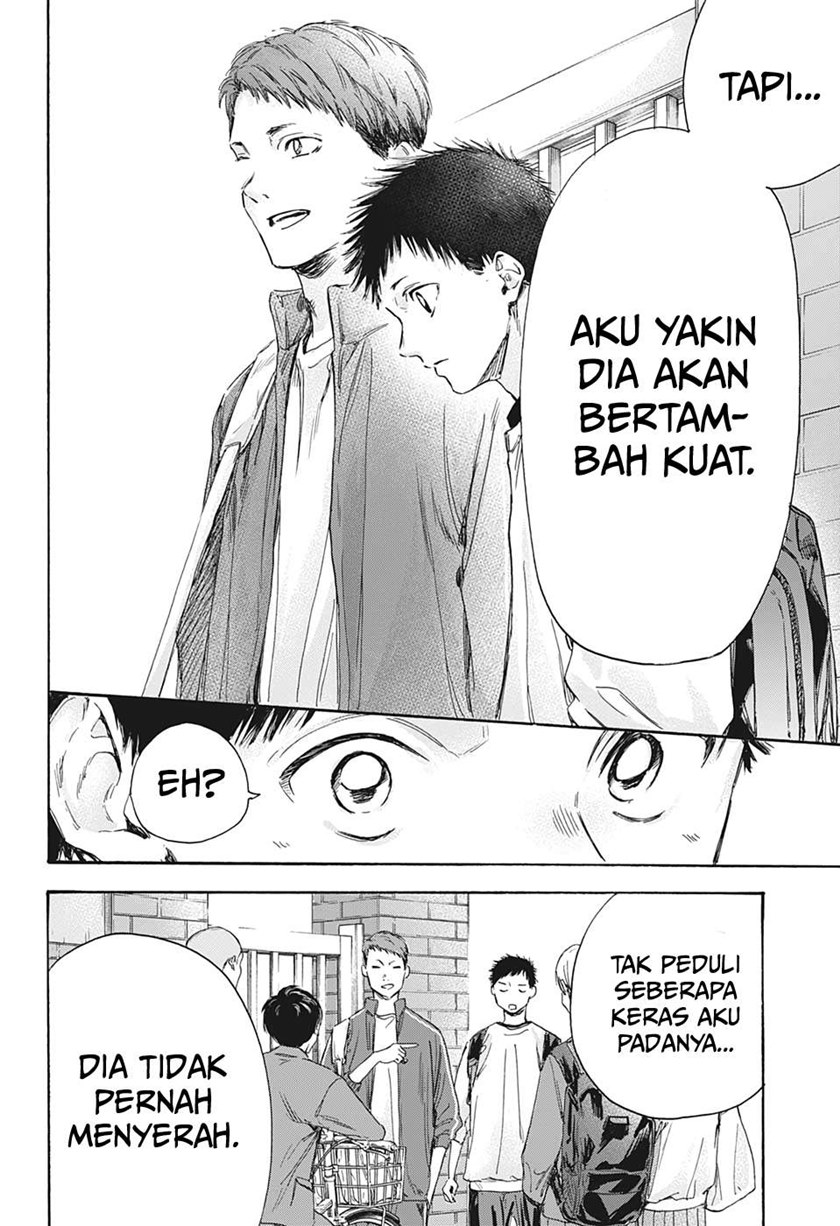 Ao no Hako
