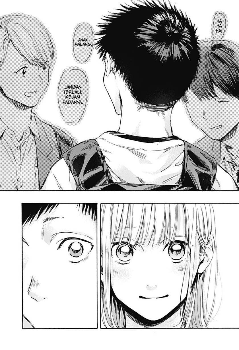 Ao no Hako