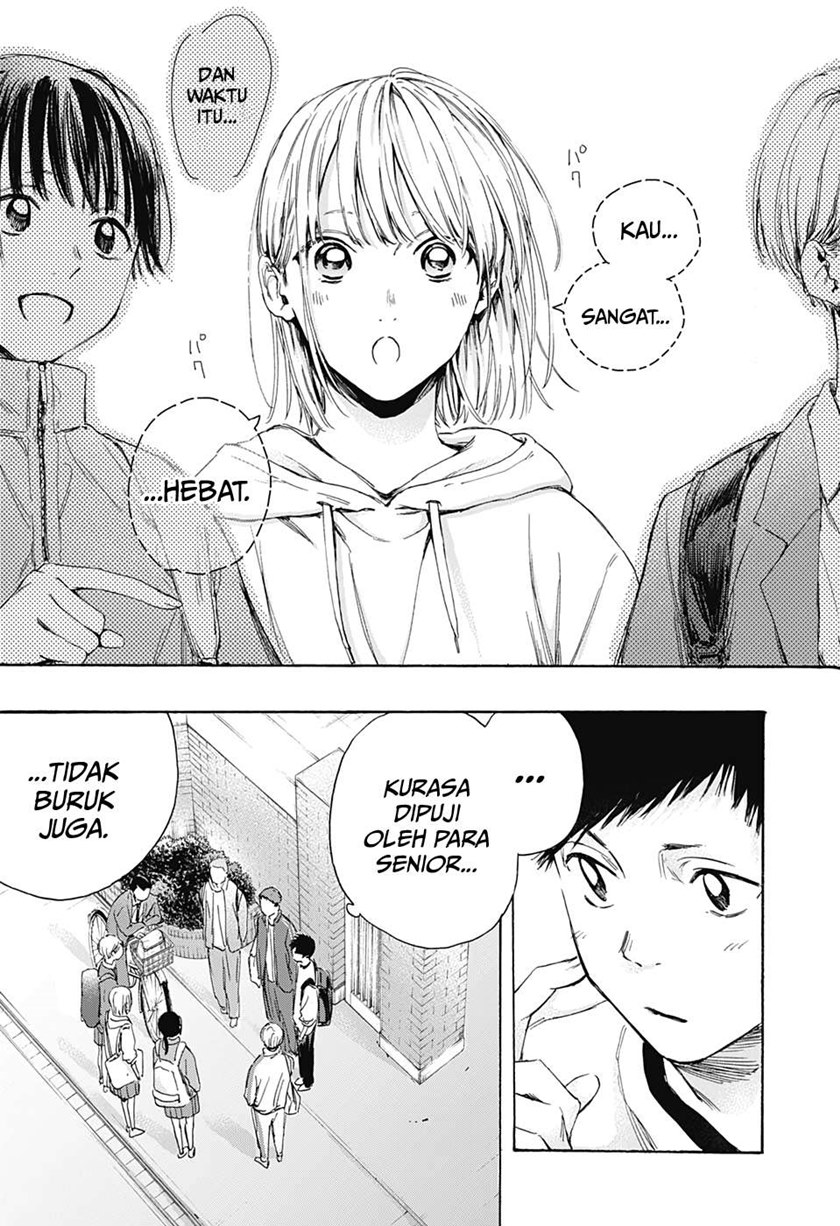 Ao no Hako