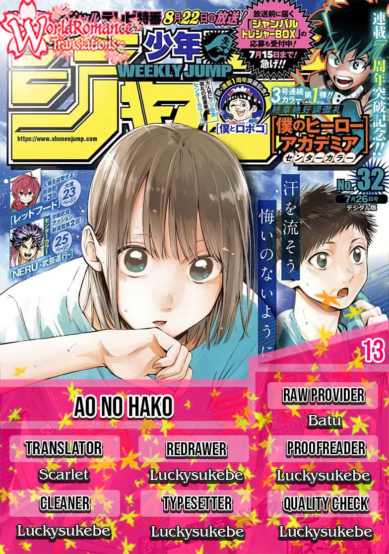 Ao no Hako