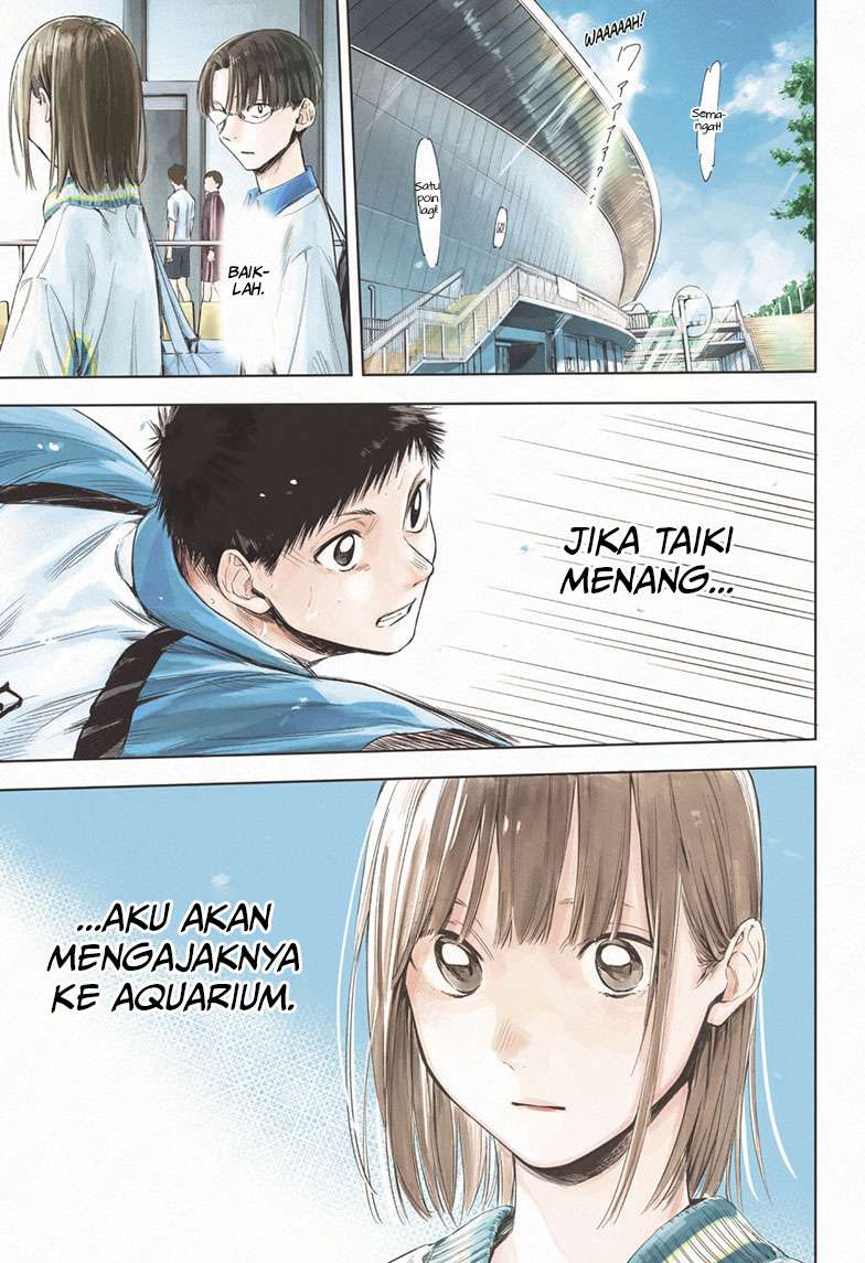 Ao no Hako