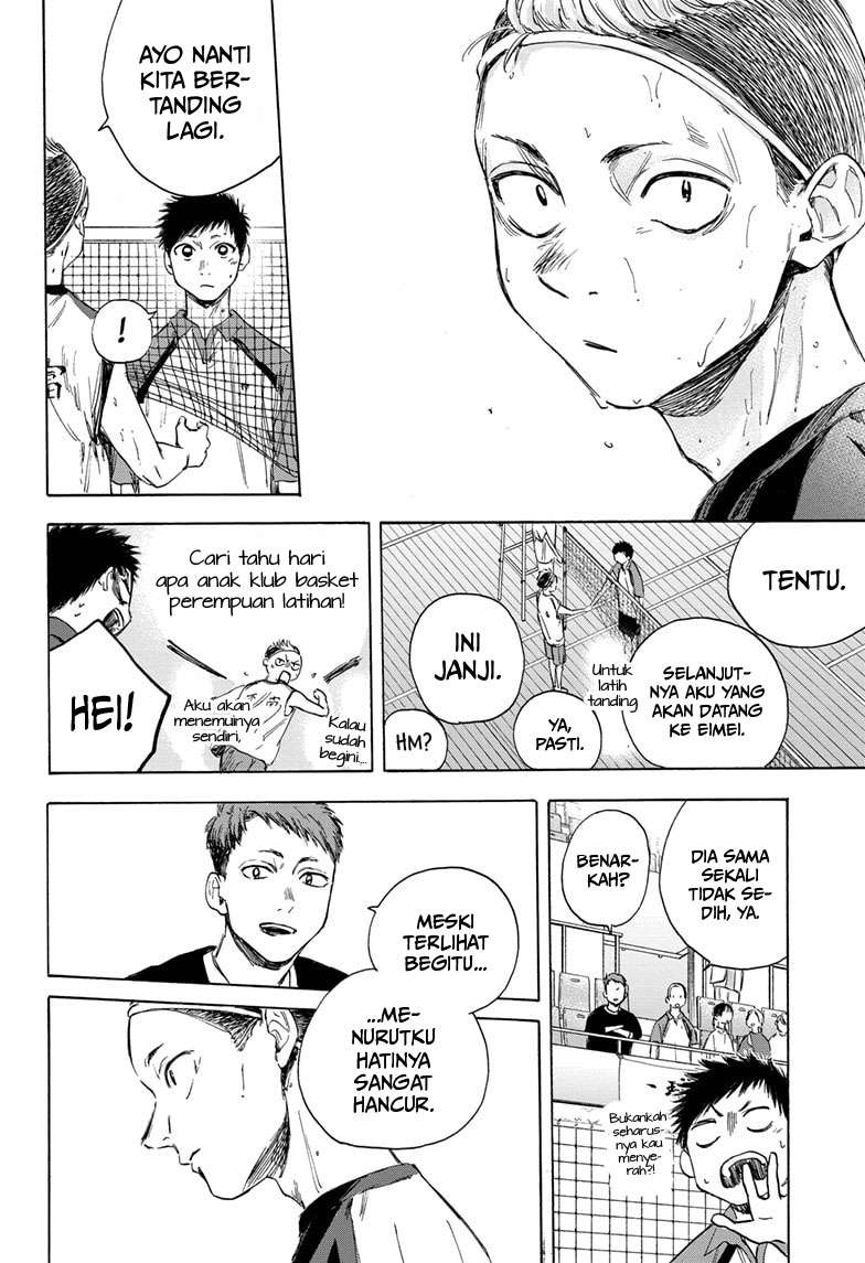 Ao no Hako