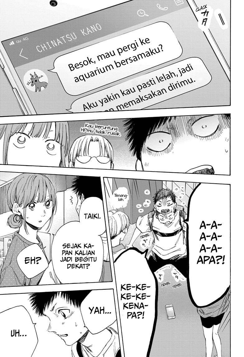 Ao no Hako