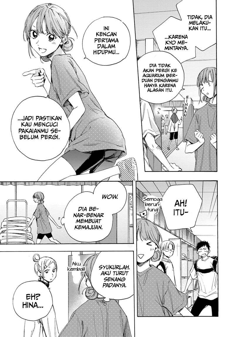 Ao no Hako