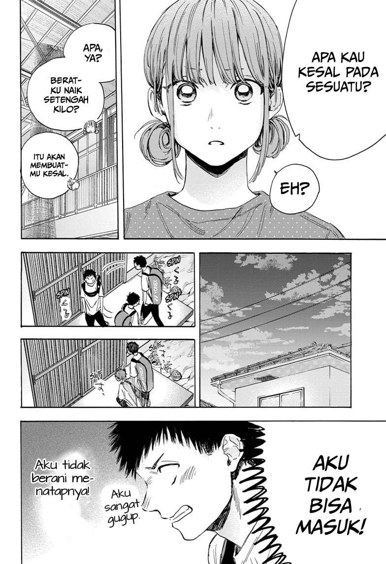 Ao no Hako