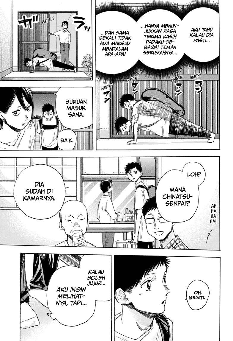 Ao no Hako