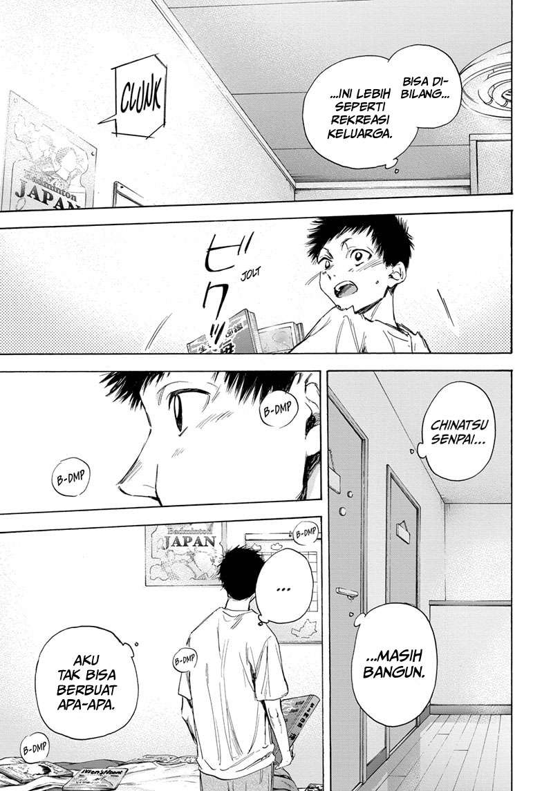Ao no Hako