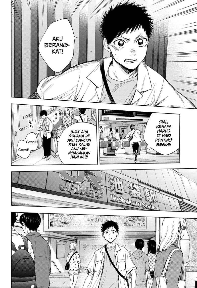 Ao no Hako