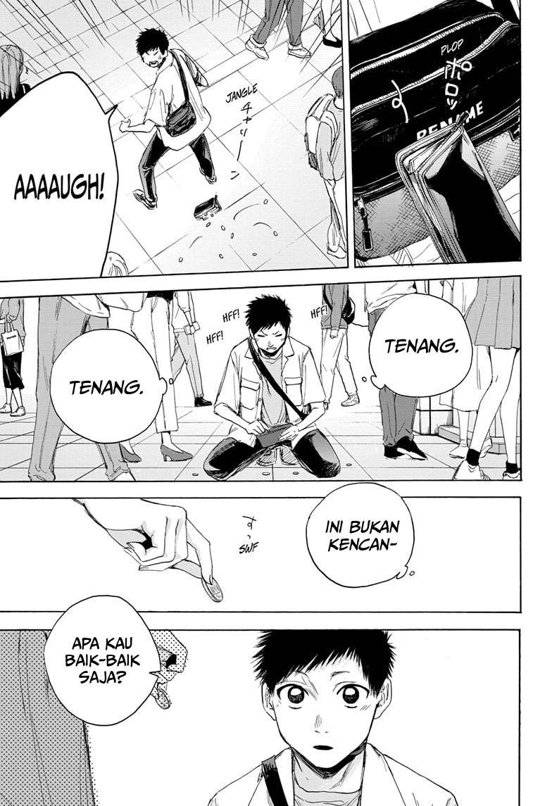 Ao no Hako