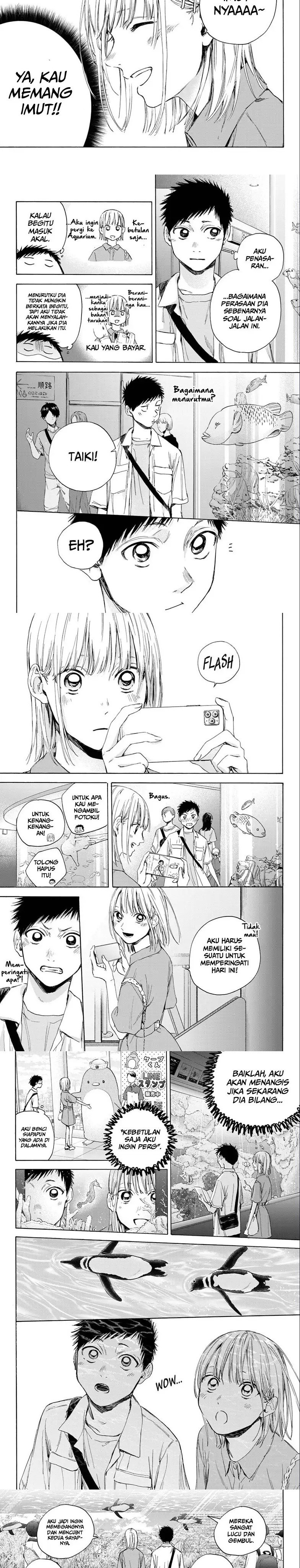 Ao no Hako