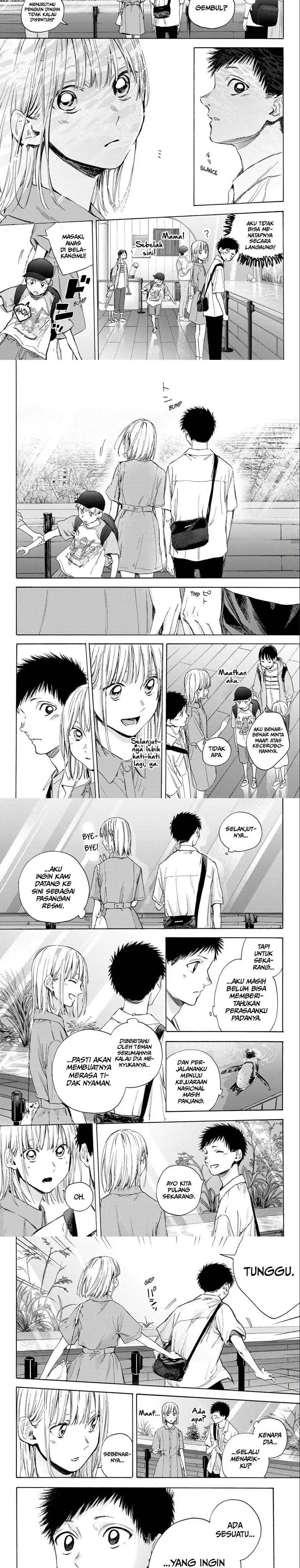 Ao no Hako