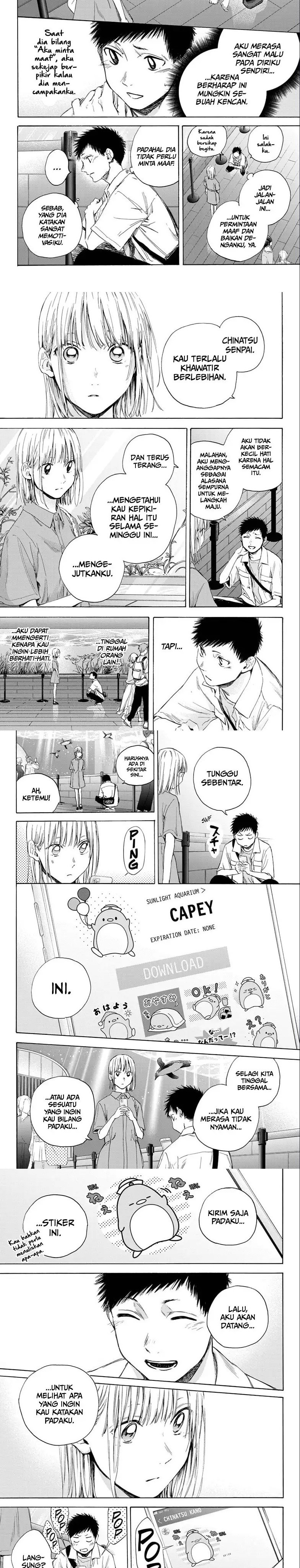 Ao no Hako