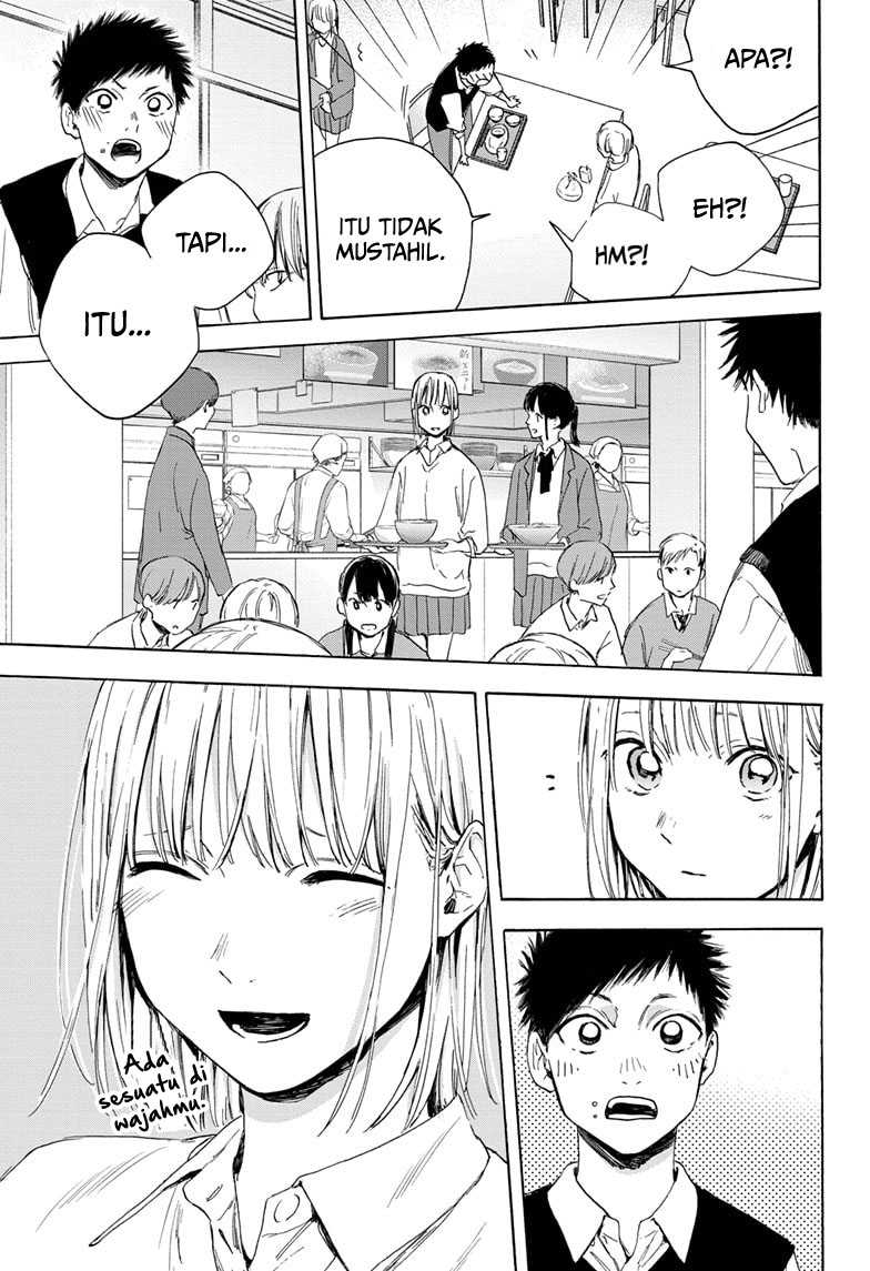 Ao no Hako