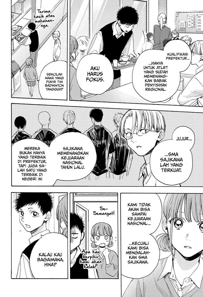 Ao no Hako