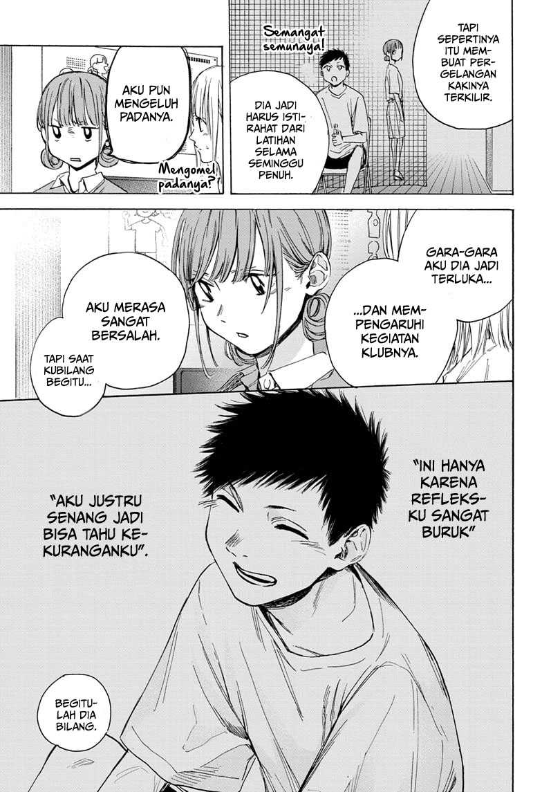 Ao no Hako
