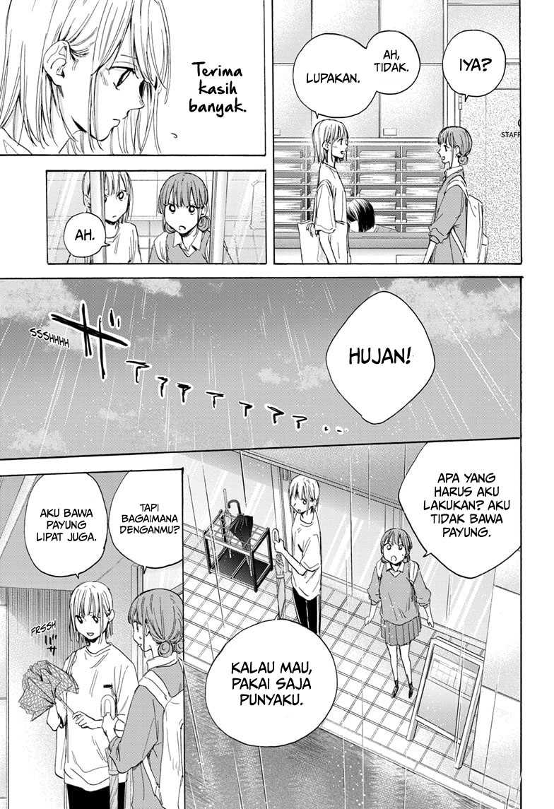 Ao no Hako