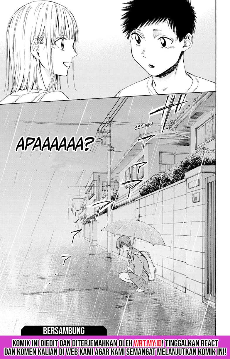 Ao no Hako