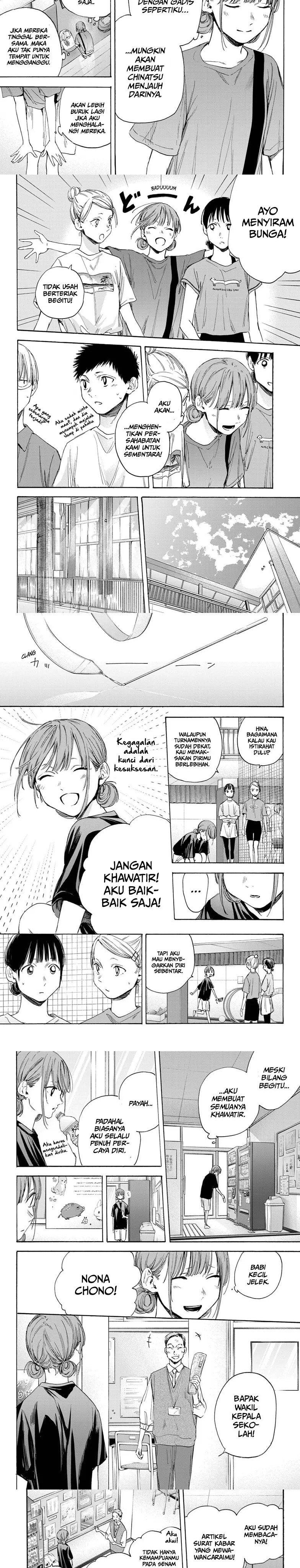 Ao no Hako