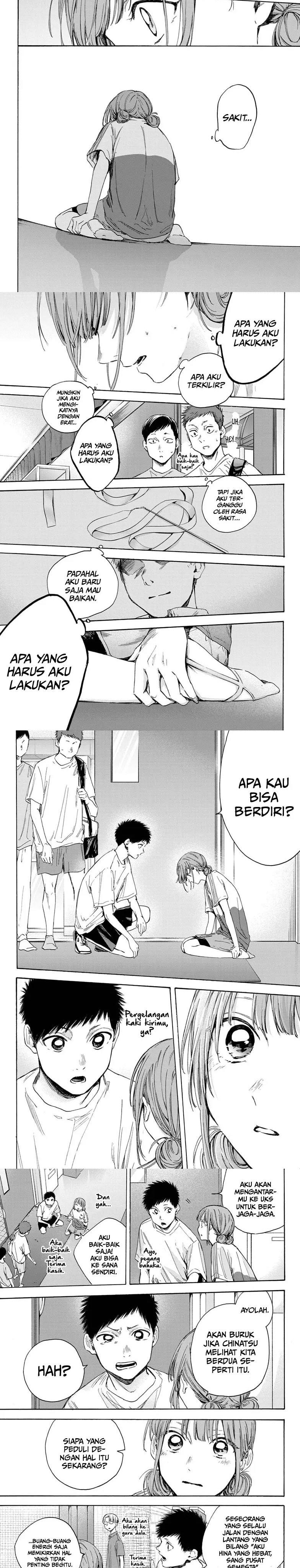 Ao no Hako