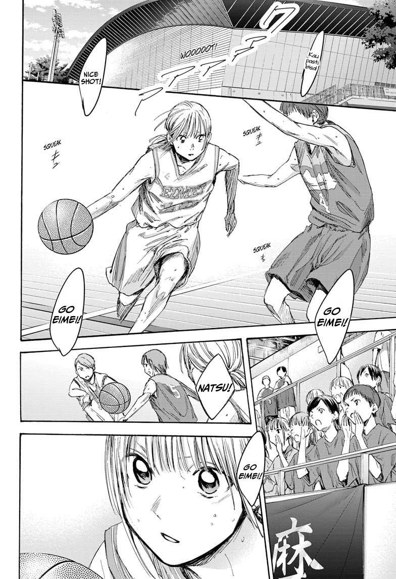 Ao no Hako
