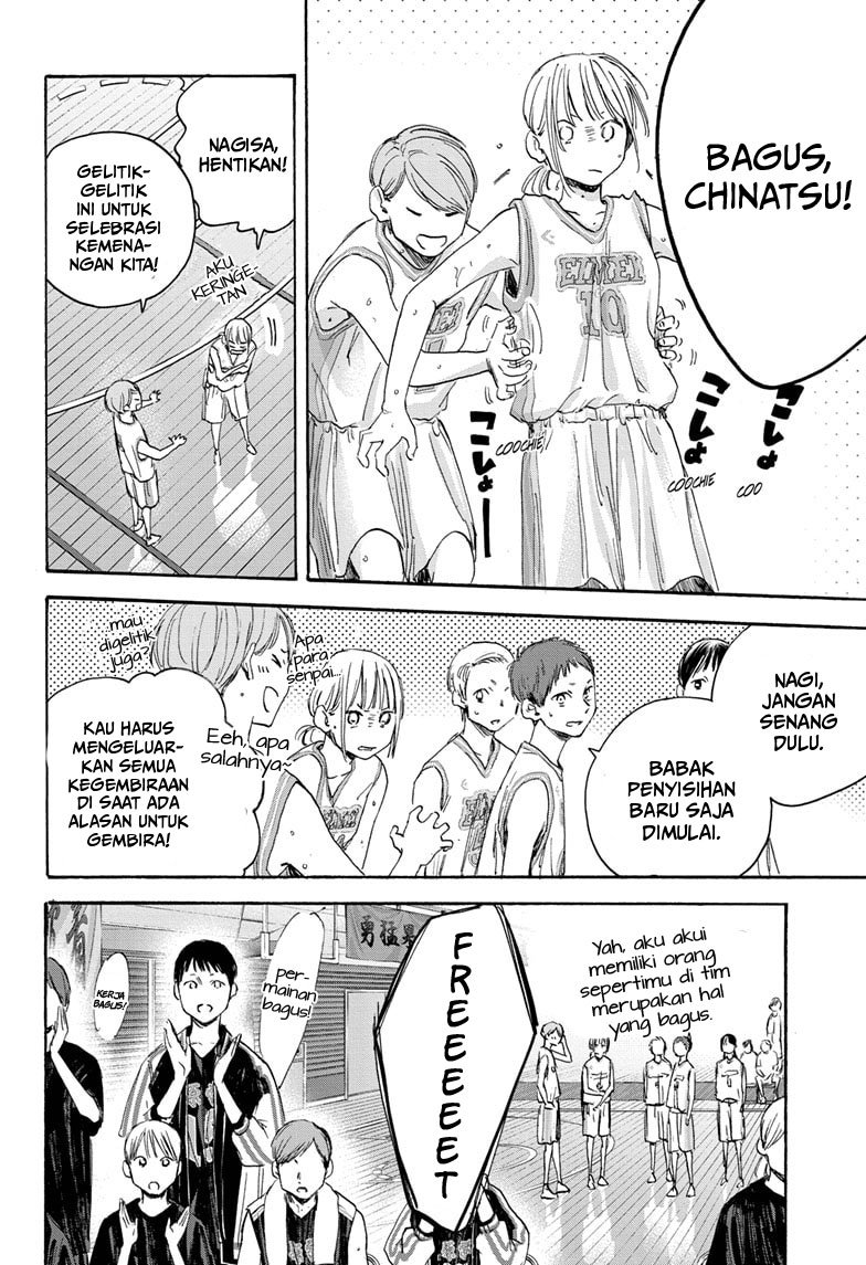 Ao no Hako