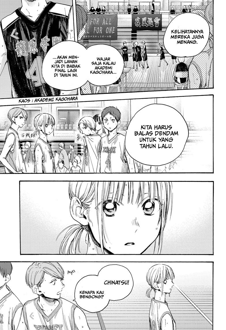 Ao no Hako