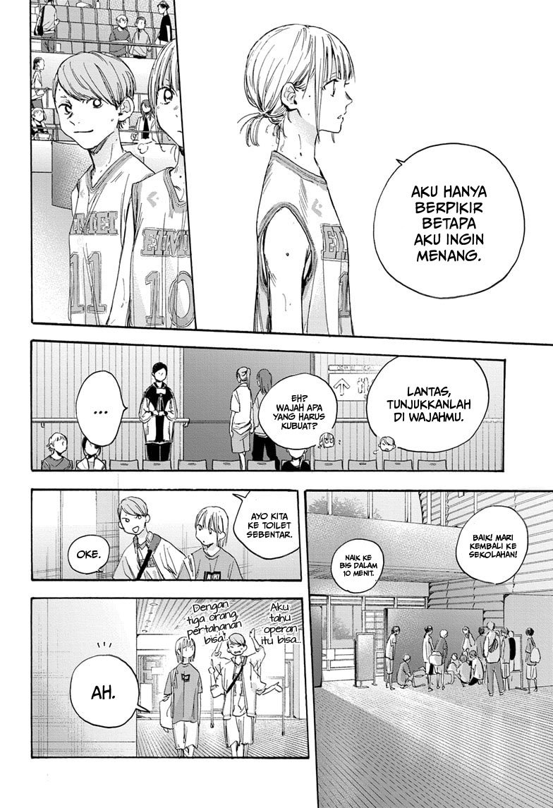 Ao no Hako