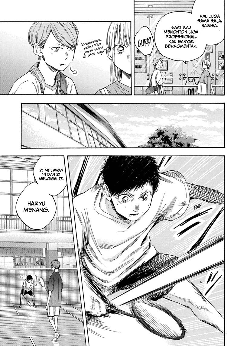 Ao no Hako
