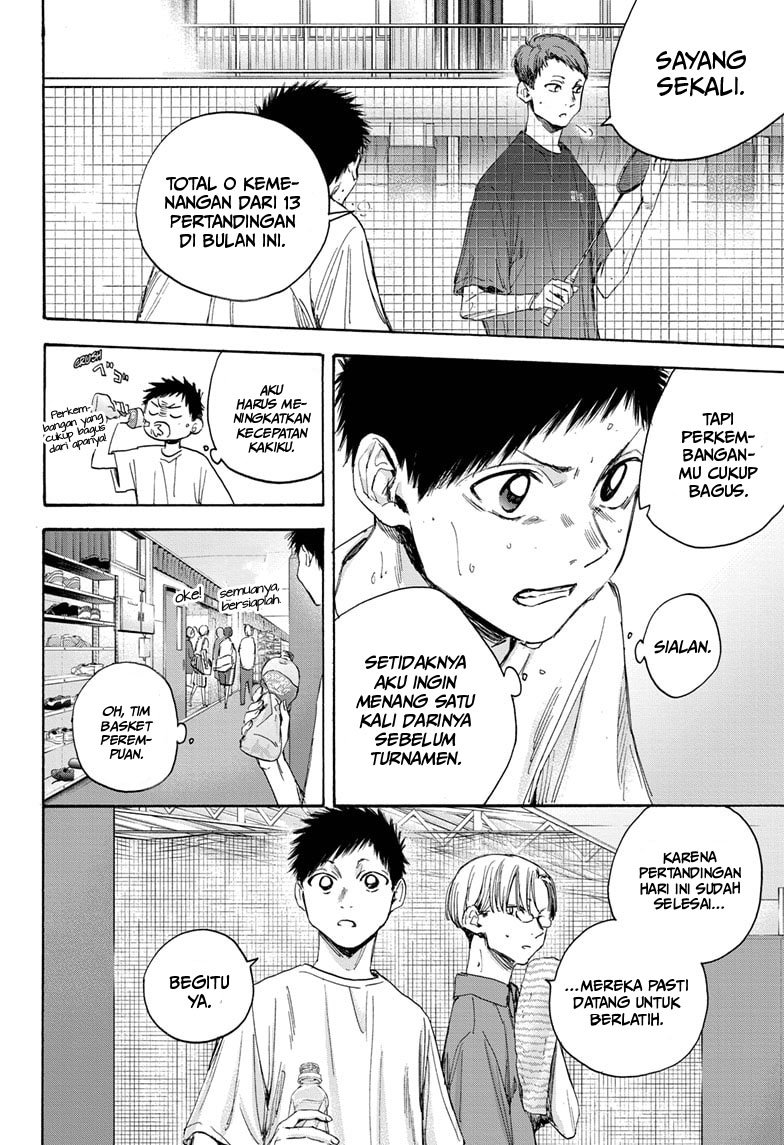 Ao no Hako