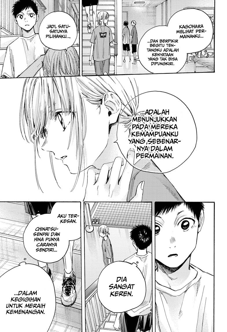 Ao no Hako