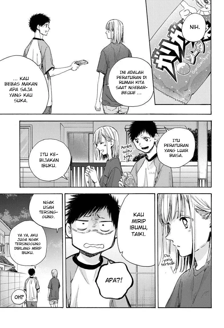 Ao no Hako
