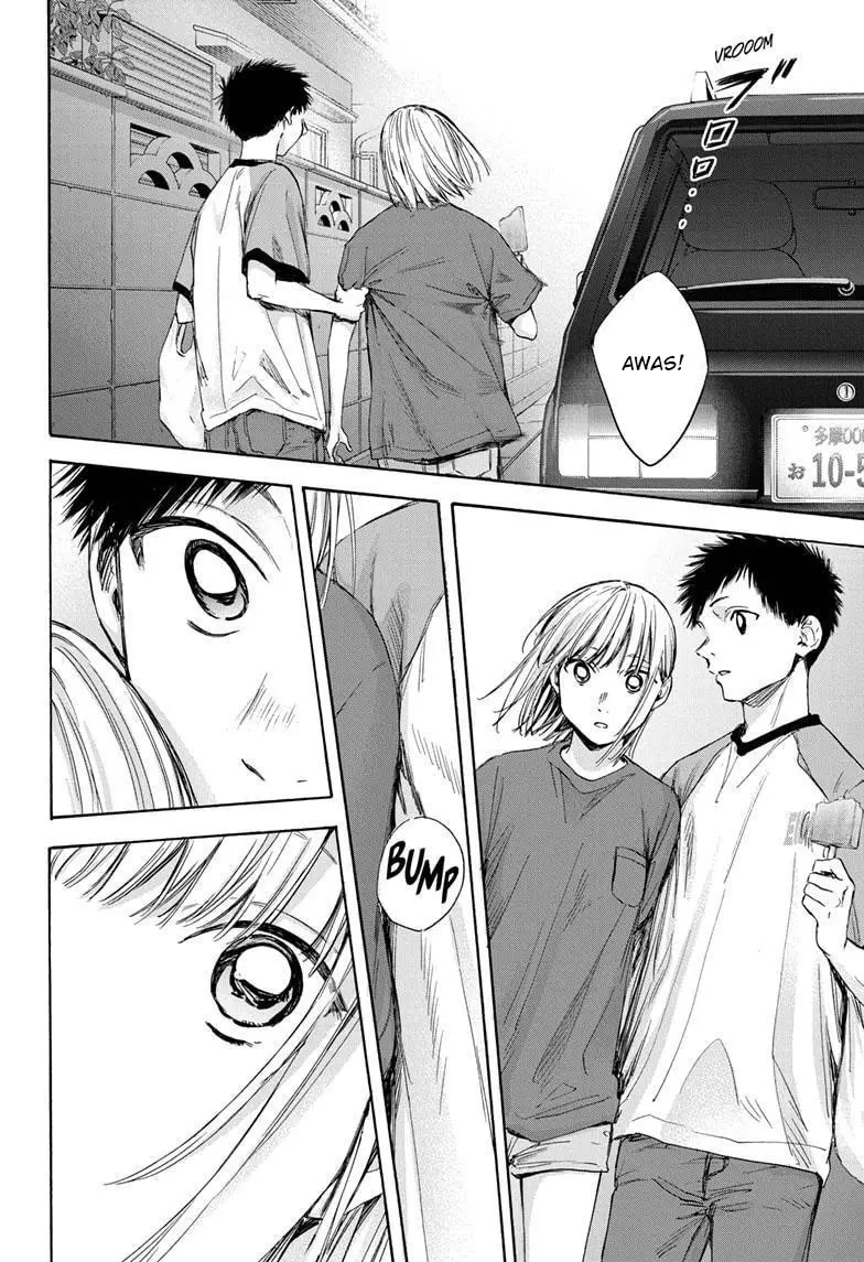 Ao no Hako