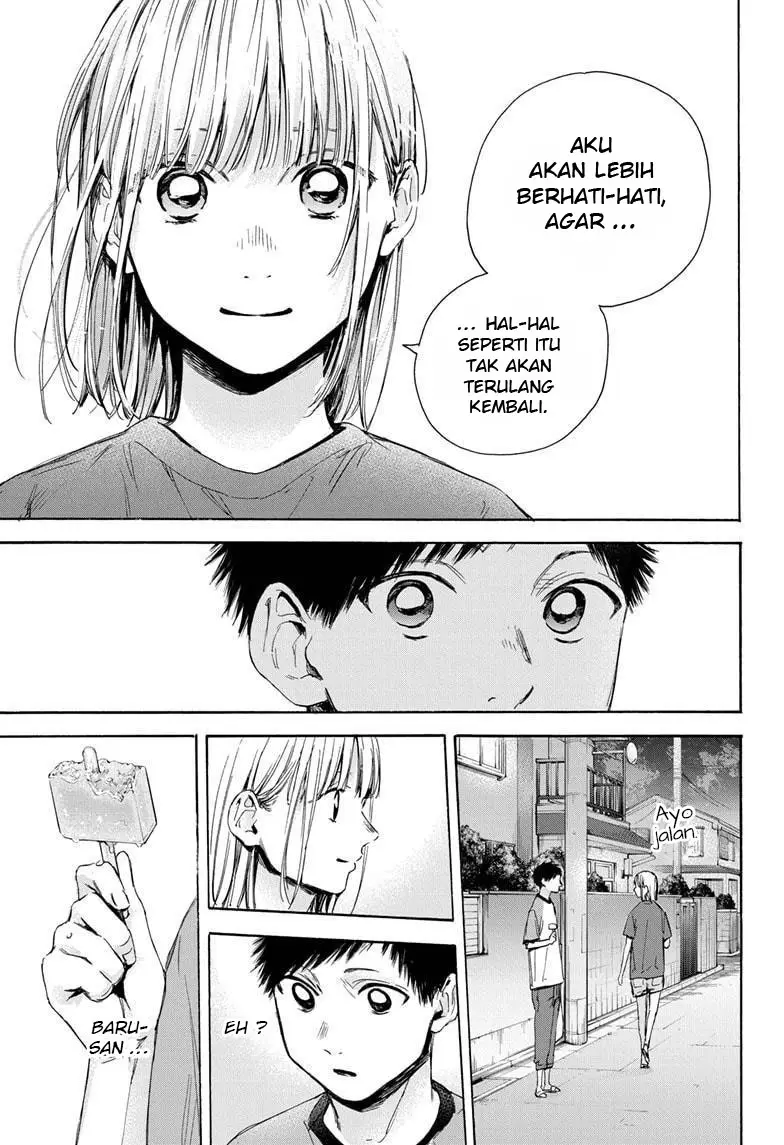 Ao no Hako