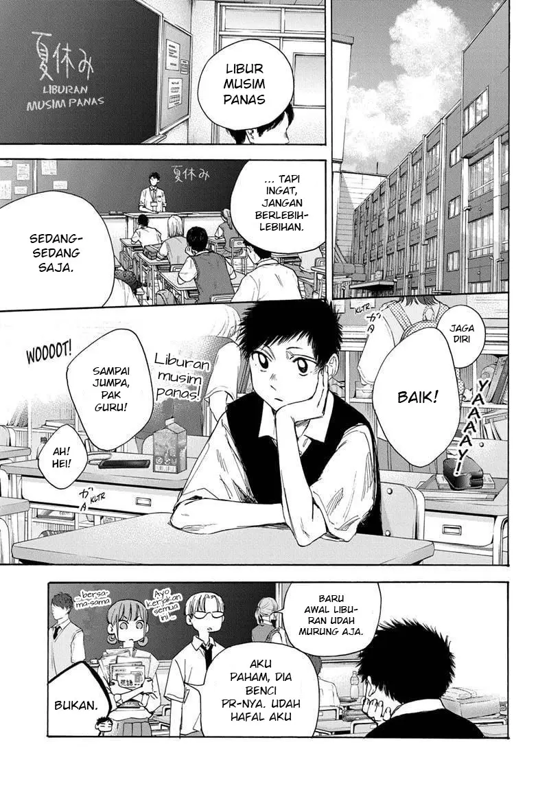 Ao no Hako
