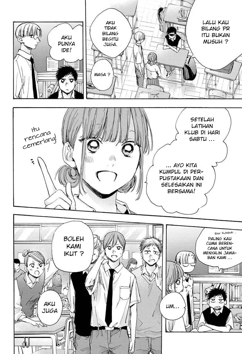 Ao no Hako