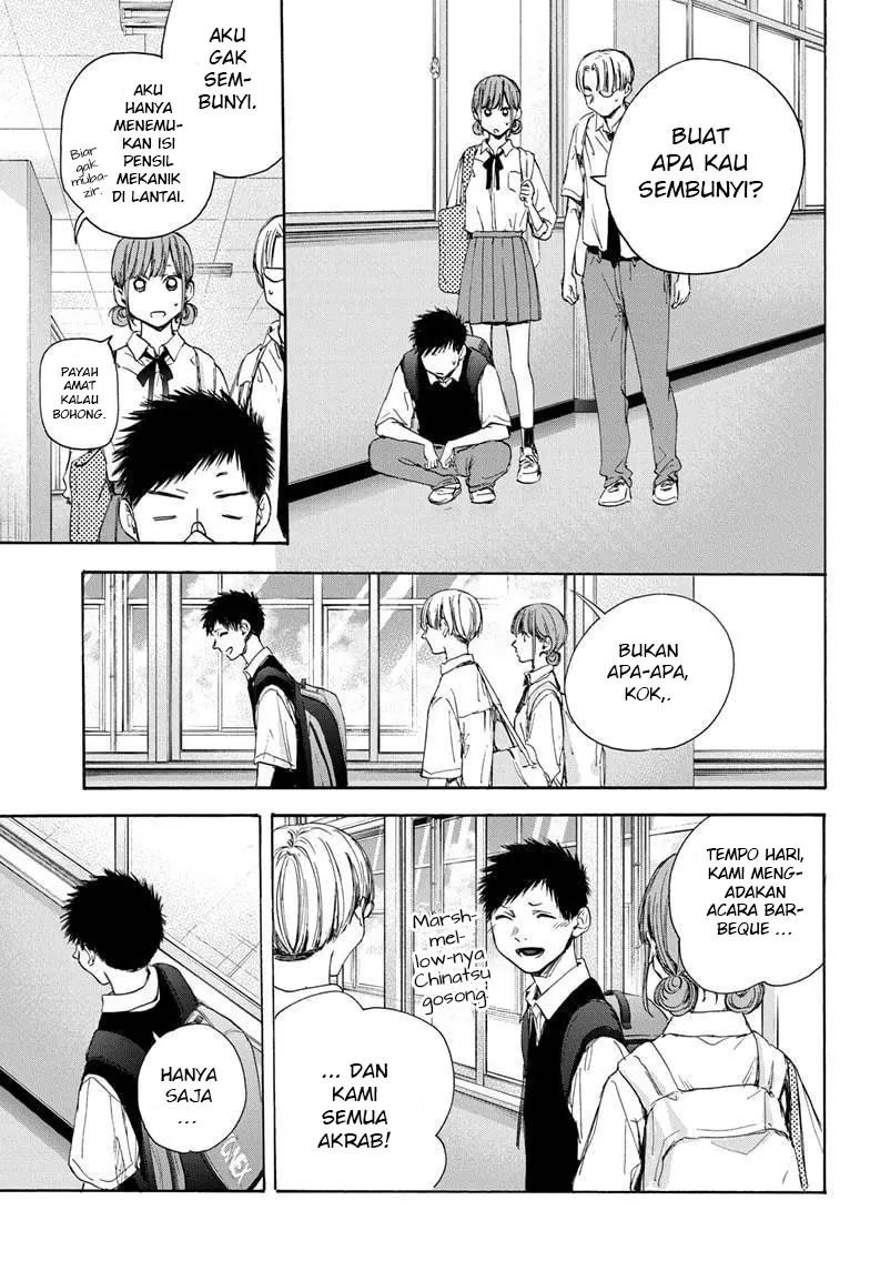 Ao no Hako
