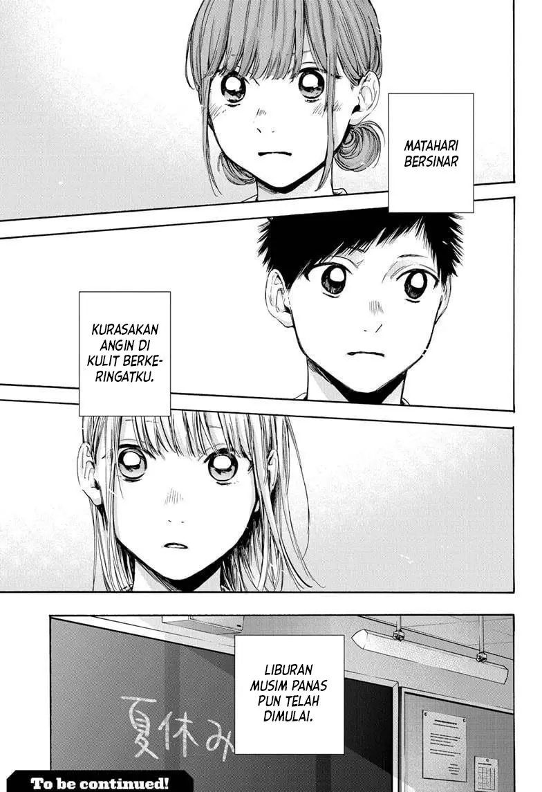 Ao no Hako