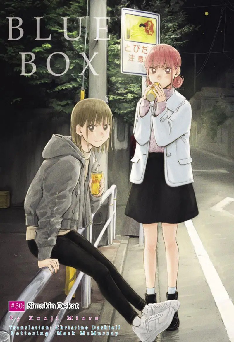 Ao no Hako