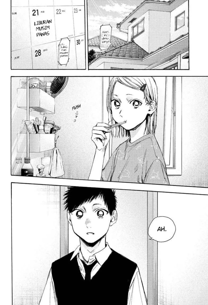 Ao no Hako
