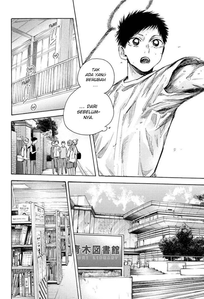 Ao no Hako